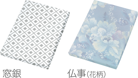 弔辞用ギフト画像