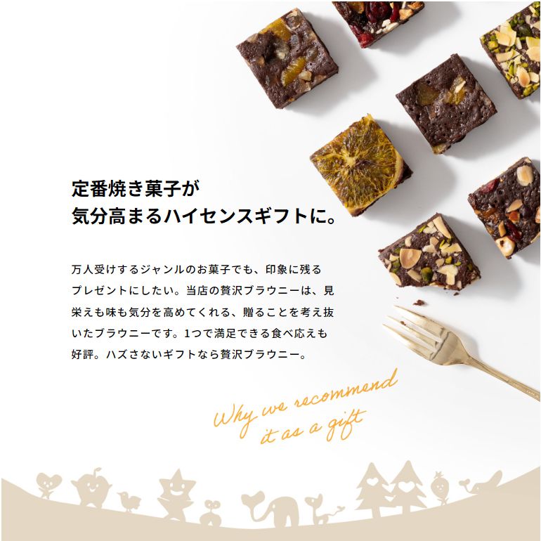 果実のミニョン・ド・クグロフ