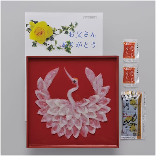 ふく太郎本部 山口県萩産活〆まふく刺身 慶祝鶴【父の日】　商品画像1