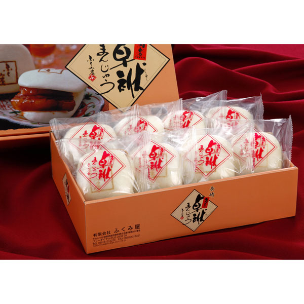 ふくみ屋 長崎・角煮卓袱まんじゅう 70g×8[FS-8F]【おいしいお取り寄せ】　商品画像1