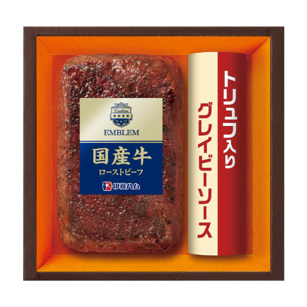 伊藤ハム 国産牛ローストビーフ【夏の贈りもの・お中元】[EM-505]　商品画像1