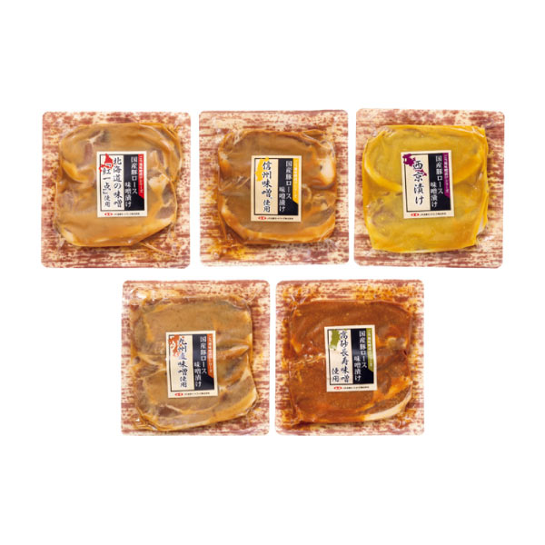 豚肉ロース 全国ご当地味噌漬け食べくらべセット【夏の贈りもの・お中元】　商品画像1