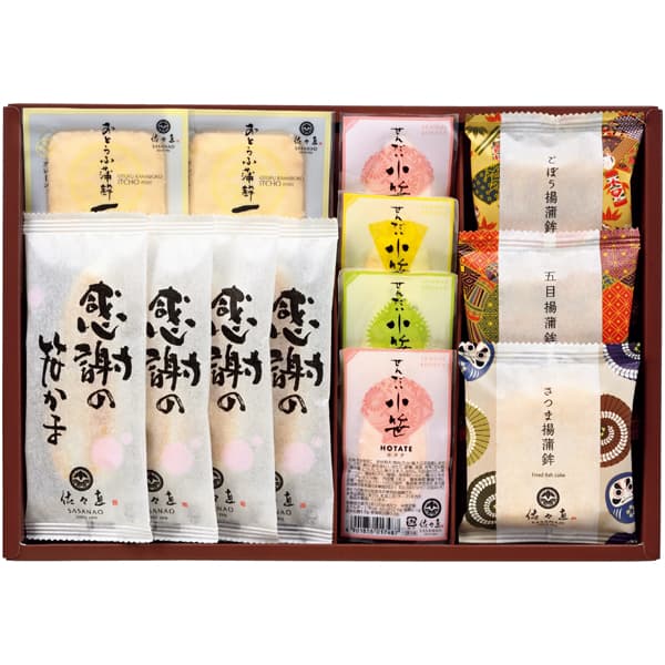 佐々直 笹かまぼこ詰合せ【父の日】　商品画像1