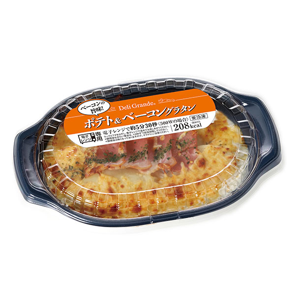 ポテト＆ベーコングラタン200g×5(L6529)【サクワ】【お買い得セール5月】　商品画像1