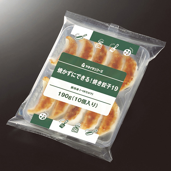 焼かずにできる焼き餃子 190g(10個)×4袋(L7273)【サクワ】【お買い得セール5月】　商品画像1