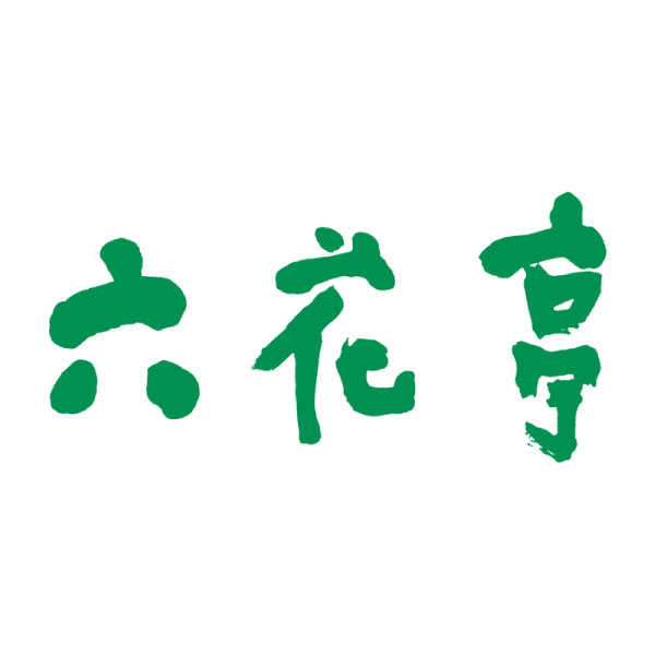 六花亭 六花撰18個入【夏の贈りもの・お中元】　商品画像2