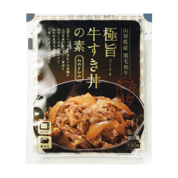 みやさかや 山形県産黒毛和牛極旨牛すき丼の素【夏の贈りもの・お中元】[G-6]　商品画像2