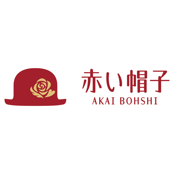 赤い帽子 スイーツセレクション【夏の贈りもの・お中元】[AKA-30]　商品画像2