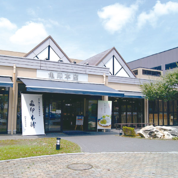 茨城県 亀印製菓 ふわふわクリーミー生大福プレーン ６個入り【お届け期間：4月25日〜6月15日】【KN】　商品画像2