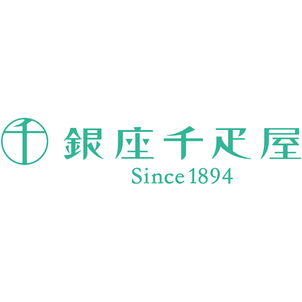 銀座千疋屋 銀座プリン詰合せ【夏の贈りもの・お中元】[PGS-411]　商品画像2