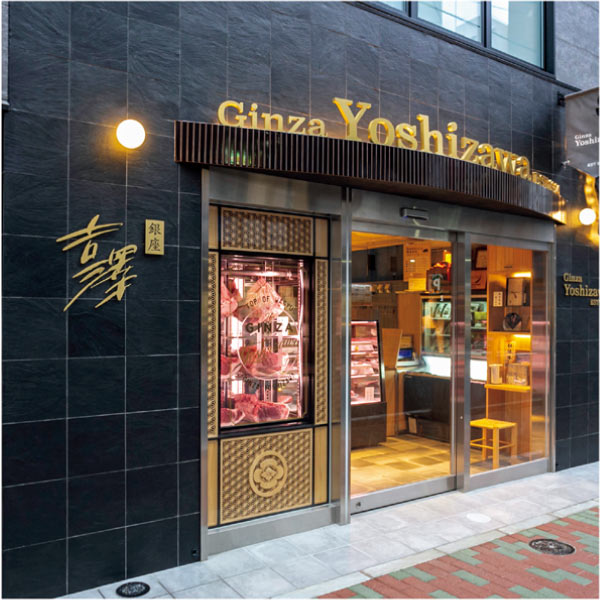 銀座吉澤 松阪牛サーロインステーキセット【夏の贈りもの・お中元】　商品画像3