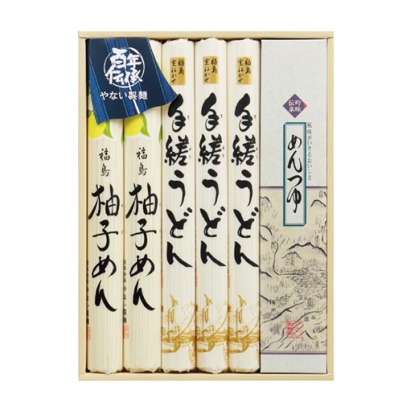 やない製麺 手縒めん詰合せ【夏の贈りもの・お中元】[JN-03]　商品画像3