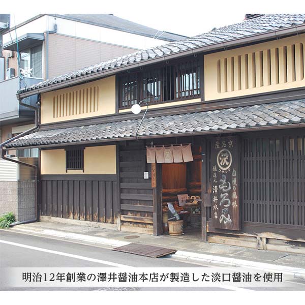 【京都どんぐり】 京風九条ねぎぎょうざ 10個×5パック (K9602)【サクワ】【直送】　商品画像3