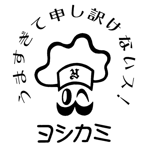 ヨシカミ オムライス 500g(2パック)×4(L6266)【サクワ】　商品画像4