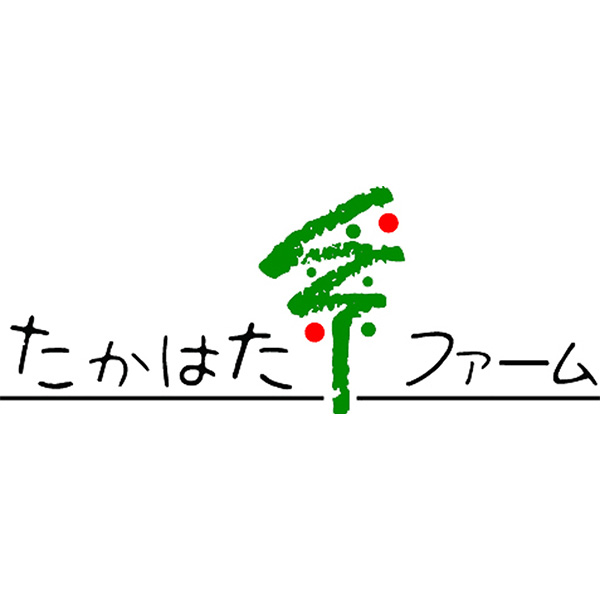 たかはたファーム フルーツゼリー詰合せ[SC-06]【おいしいお取り寄せ】　商品画像4