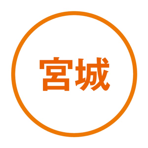 お茶の井ヶ田 ずんだと濃茶大福詰合せ【夏の贈りもの・お中元】　商品画像6