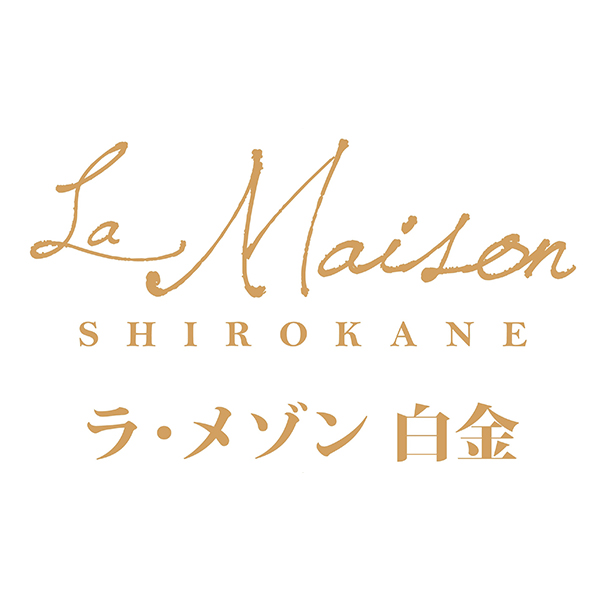 ラ・メゾン白金 2層のフルーツゼリー＆凍らすシャーベット 7個【プチギフト】【おいしいお取り寄せ】　商品画像6