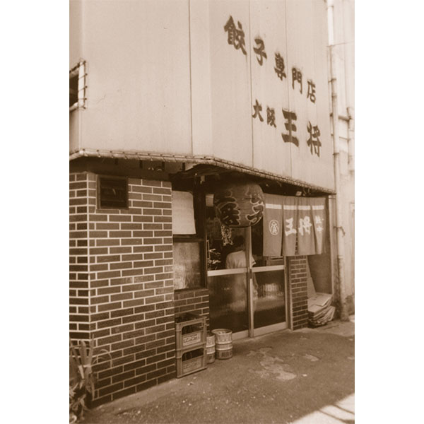 大阪王将 天津飯の具 500g(250g×2食)×4(L7508)【大阪王将まつり】【サクワ】　商品画像6