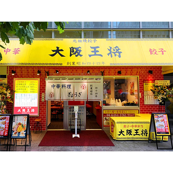 大阪王将 豚カルビチャーハン 210g×2食×3(L7514)【大阪王将まつり】【サクワ】　商品画像6