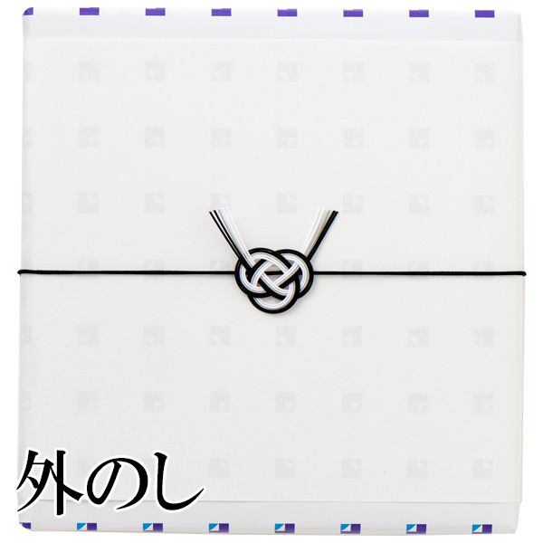 プレゼンテージ麗 麻葉(あさのは)【カタログギフト】【年間ギフト】【アート弔事結び切り】　商品画像3