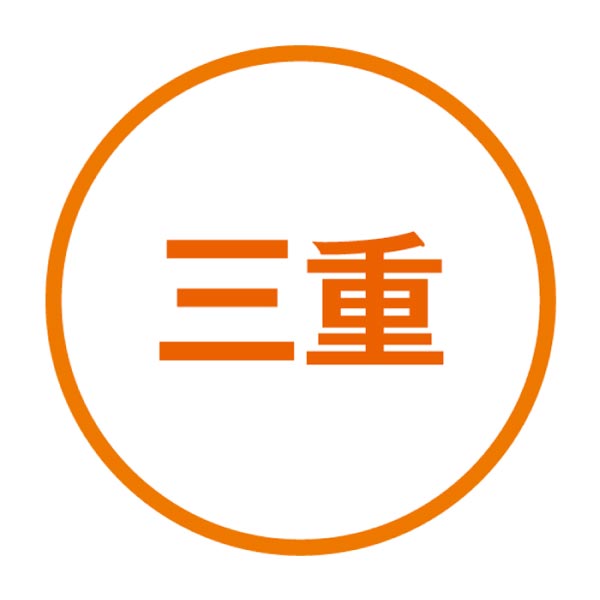 お肉の専門店 スギモト 松阪牛ローストビーフ＆生ハムセット【夏の贈りもの・お中元】　商品画像9