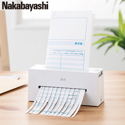 パーソナル シュレッダプット WH[NSE-TM1](R3861）【雑貨】　商品画像1