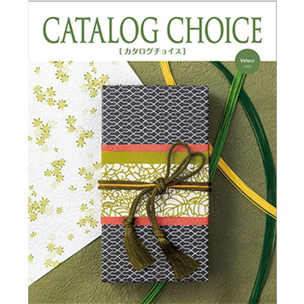 カタログチョイス ベロア【カタログギフト】【贈りものカタログ】　商品画像1