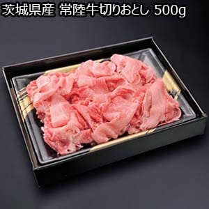 茨城県産 常陸牛切りおとし 500g【おいしいお取り寄せ】