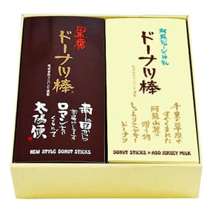 フジバンビ 黒糖と阿蘇ジャージー牛乳ドーナツ棒の詰合せ(小) (黒糖ドーナツ棒30本×1箱阿蘇ジャージー牛乳ドーナツ棒30本×1箱)【おいしいお取り寄せ】