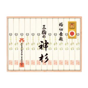 奈良県三輪素麺工業協同組合 三輪手延べ素麺(神杉)【夏の贈りもの・お中元】[神杉-50]