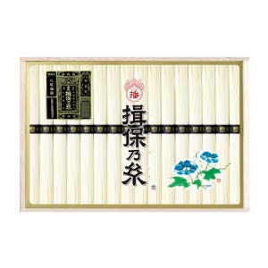揖保乃糸 手延べ素麺 特級品【夏の贈りもの・お中元】[AT-50]