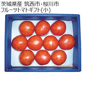 茨城県産 筑西市・桜川市 フルーツトマトギフト(小)7〜13玉入り【お届け期間：5月7日〜6月15日】【KN】