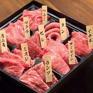 【肉の石川】厳選黒毛和牛の一頭部位盛り合わせ(いちぼ・サーロイン・ランプ・タン・ヒレ・みすじ・肩三角・まくら・ツラミ)各50g 計450g (L5138)【サクワ】【直送】
