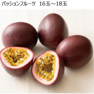 千葉県産 パッションフルーツ 16玉〜18玉 【限定50点】【お届け期間:6/27(金)〜7/30(水)】【MK】