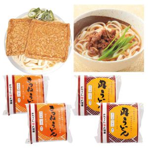 群馬県 大澤屋 冷凍水沢うどんセット 4人前【お届け期間：4月25日〜6月15日】【KN】