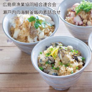 広島県漁業協同組合連合会 瀬戸内の海鮮釜飯の素詰合せ 牡蠣めしの素190g、鱧めしの素135g、たこめしの素130g、鯛めしの素125g 各2合用【お届け期間:6月11日〜8月25日】【NN】