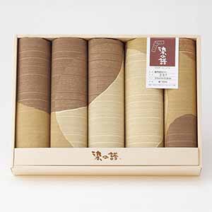 座布団カバー(丸重ね)5P ブラウン[B267BR]【年間ギフト】