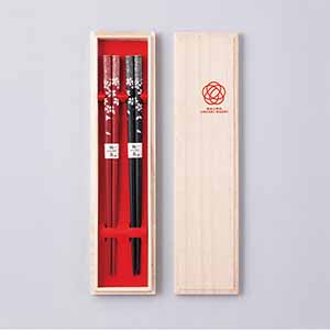 輪島塗 輪島うるし箸乾漆 銀桜ふぶき夫婦(桐箱入)[H7H8]【年間ギフト】