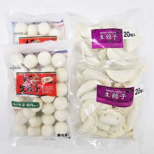 愛媛県 浅野食品 もち○生餃子と冷凍生餃子のセット もち○生餃子25粒×2、冷凍生餃子20粒×2【NN】