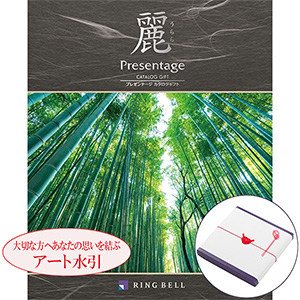 プレゼンテージ麗 麻葉(あさのは)【カタログギフト】【年間ギフト】【アート慶事結び切り】