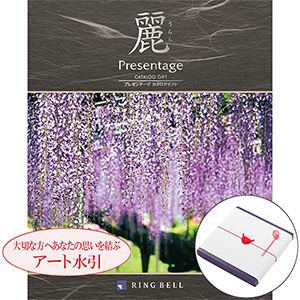 プレゼンテージ麗 七宝(しっぽう)【カタログギフト】【年間ギフト】【アート慶事結び切り】