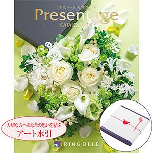 プレゼンテージ シンフォニー 【カタログギフト】【年間ギフト】【アート慶事結び切り】