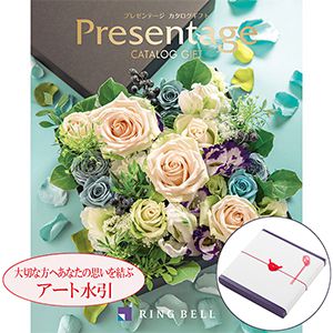 プレゼンテージ ポロネーズ 【カタログギフト】【年間ギフト】【アート慶事結び切り】