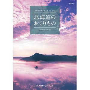 北海道のおくりもの HDO-B【カタログギフト】【贈りものカタログ】