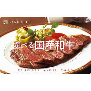 選べる国産和牛 カード 延壽(えんじゅ)【カタログギフト】【贈りものカタログ】
