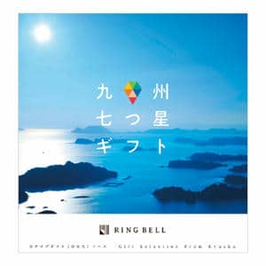 九州七つ星ギフト ひなた【カタログギフト】【贈りものカタログ】