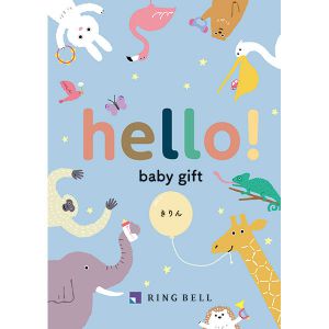 hello! baby gift きりん【カタログギフト】【贈りものカタログ】