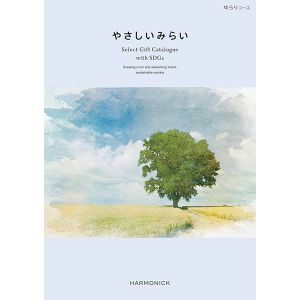 やさしいみらい ゆらり【カタログギフト】【贈りものカタログ】