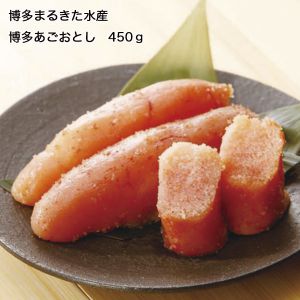 博多まるきた水産 博多あごおとし 450g 辛子めんたいこ450g【お届け期間:6月11日〜8月25日】【NN】